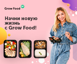 Grow Food