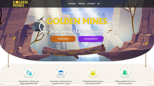 Golden Mines RUB
